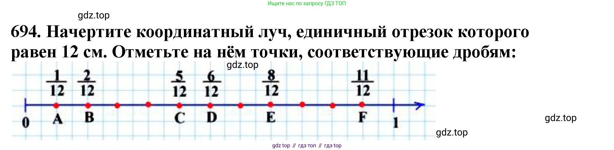 ГДЗ Математика, 5 класс Учебник, авторы: Мерзляк Аркадий Григорьевич, Полонский Виталий Борисович, Якир Михаил Семёнович, издательство Просвещение, Москва, 2019 - 2022, голубого цвета, страница 176, номер 694, Решение 4