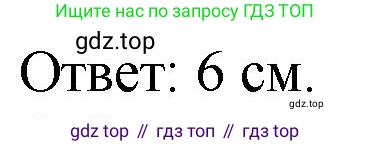 ГДЗ Математика, 5 класс Учебник, авторы: Мерзляк Аркадий Григорьевич, Полонский Виталий Борисович, Якир Михаил Семёнович, издательство Просвещение, Москва, 2019 - 2022, голубого цвета, страница 109, номер 5, Решение 4 (продолжение 2)