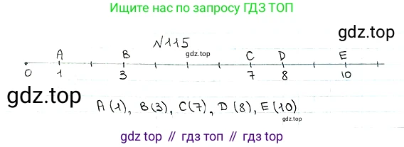 ГДЗ Математика, 5 класс Учебник, авторы: Мерзляк Аркадий Григорьевич, Полонский Виталий Борисович, Якир Михаил Семёнович, издательство Просвещение, Москва, 2019 - 2022, голубого цвета, страница 37, номер 115, Решение 5