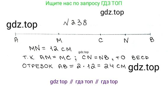ГДЗ Математика, 5 класс Учебник, авторы: Мерзляк Аркадий Григорьевич, Полонский Виталий Борисович, Якир Михаил Семёнович, издательство Просвещение, Москва, 2019 - 2022, голубого цвета, страница 63, номер 238, Решение 5