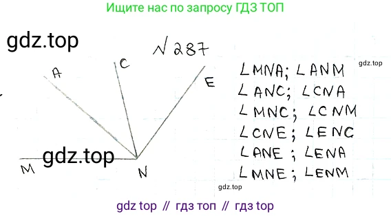 ГДЗ Математика, 5 класс Учебник, авторы: Мерзляк Аркадий Григорьевич, Полонский Виталий Борисович, Якир Михаил Семёнович, издательство Просвещение, Москва, 2019 - 2022, голубого цвета, страница 76, номер 287, Решение 5