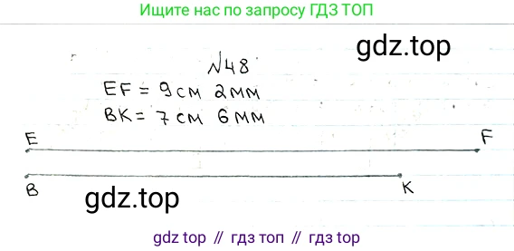 ГДЗ Математика, 5 класс Учебник, авторы: Мерзляк Аркадий Григорьевич, Полонский Виталий Борисович, Якир Михаил Семёнович, издательство Просвещение, Москва, 2019 - 2022, голубого цвета, страница 20, номер 48, Решение 5