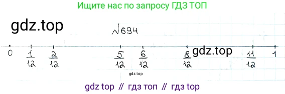 ГДЗ Математика, 5 класс Учебник, авторы: Мерзляк Аркадий Григорьевич, Полонский Виталий Борисович, Якир Михаил Семёнович, издательство Просвещение, Москва, 2019 - 2022, голубого цвета, страница 176, номер 694, Решение 5