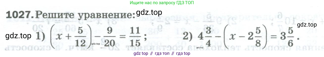 Математика, 5 класс Учебник, авторы: Мерзляк Аркадий Григорьевич, Полонский Виталий Борисович, Якир Михаил Семёнович, издательство Просвещение, Москва, 2023, голубого цвета, страница 232, номер 1027, Условие