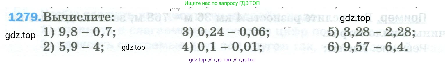 Математика, 5 класс Учебник, авторы: Мерзляк Аркадий Григорьевич, Полонский Виталий Борисович, Якир Михаил Семёнович, издательство Просвещение, Москва, 2023, голубого цвета, страница 284, номер 1279, Условие