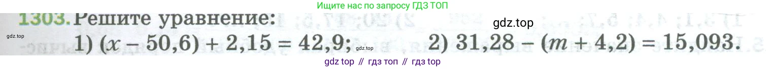 Математика, 5 класс Учебник, авторы: Мерзляк Аркадий Григорьевич, Полонский Виталий Борисович, Якир Михаил Семёнович, издательство Просвещение, Москва, 2023, голубого цвета, страница 287, номер 1303, Условие