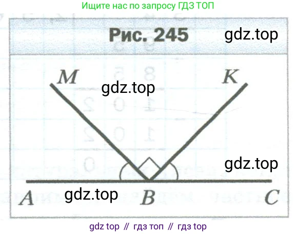 Математика, 5 класс Учебник, авторы: Мерзляк Аркадий Григорьевич, Полонский Виталий Борисович, Якир Михаил Семёнович, издательство Просвещение, Москва, 2023, голубого цвета, страница 297, номер 1376, Условие (продолжение 2)