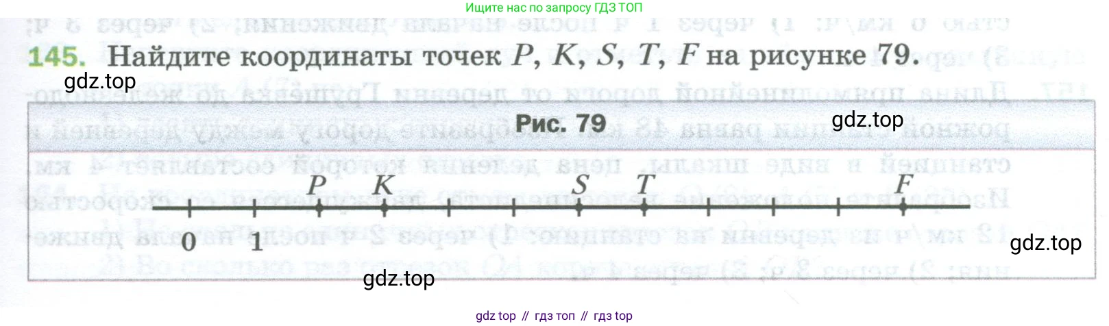 Математика, 5 класс Учебник, авторы: Мерзляк Аркадий Григорьевич, Полонский Виталий Борисович, Якир Михаил Семёнович, издательство Просвещение, Москва, 2023, голубого цвета, страница 43, номер 145, Условие