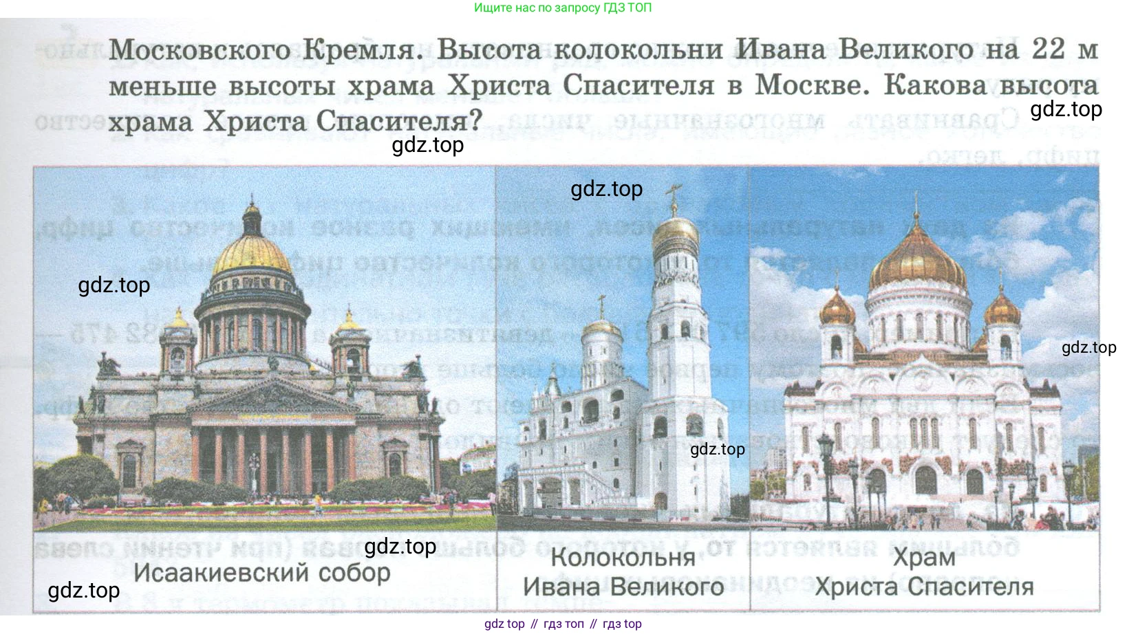 Математика, 5 класс Учебник, авторы: Мерзляк Аркадий Григорьевич, Полонский Виталий Борисович, Якир Михаил Семёнович, издательство Просвещение, Москва, 2023, голубого цвета, страница 46, номер 171, Условие (продолжение 2)