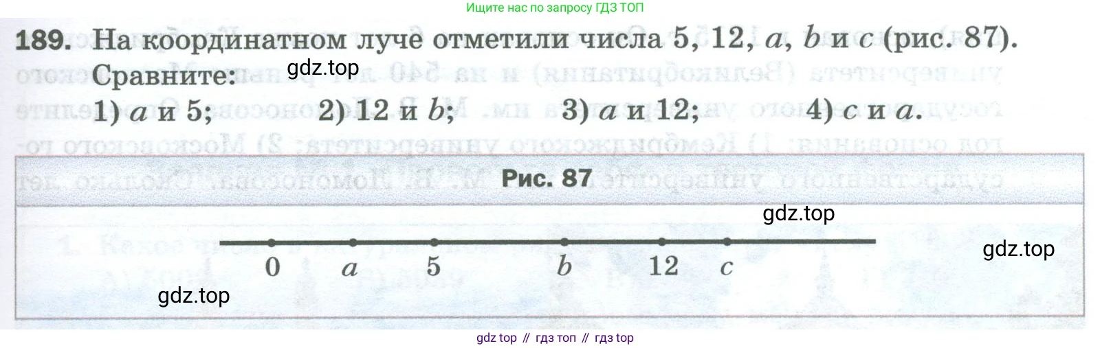 Математика, 5 класс Учебник, авторы: Мерзляк Аркадий Григорьевич, Полонский Виталий Борисович, Якир Михаил Семёнович, издательство Просвещение, Москва, 2023, голубого цвета, страница 51, номер 189, Условие