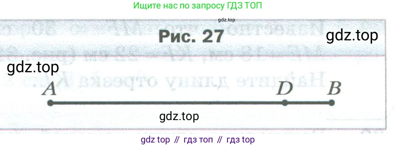 Математика, 5 класс Учебник, авторы: Мерзляк Аркадий Григорьевич, Полонский Виталий Борисович, Якир Михаил Семёнович, издательство Просвещение, Москва, 2023, голубого цвета, страница 22, номер 67, Условие (продолжение 2)