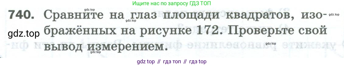Математика, 5 класс Учебник, авторы: Мерзляк Аркадий Григорьевич, Полонский Виталий Борисович, Якир Михаил Семёнович, издательство Просвещение, Москва, 2023, голубого цвета, страница 166, номер 740, Условие