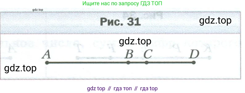 Математика, 5 класс Учебник, авторы: Мерзляк Аркадий Григорьевич, Полонский Виталий Борисович, Якир Михаил Семёнович, издательство Просвещение, Москва, 2023, голубого цвета, страница 23, номер 78, Условие (продолжение 2)