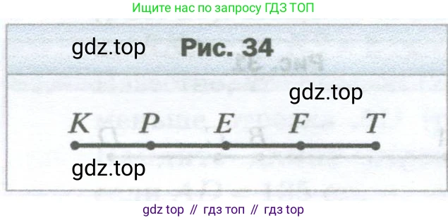 Математика, 5 класс Учебник, авторы: Мерзляк Аркадий Григорьевич, Полонский Виталий Борисович, Якир Михаил Семёнович, издательство Просвещение, Москва, 2023, голубого цвета, страница 24, номер 83, Условие (продолжение 2)