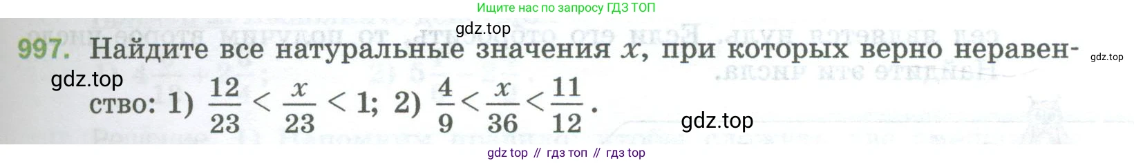 Математика, 5 класс Учебник, авторы: Мерзляк Аркадий Григорьевич, Полонский Виталий Борисович, Якир Михаил Семёнович, издательство Просвещение, Москва, 2023, голубого цвета, страница 227, номер 997, Условие