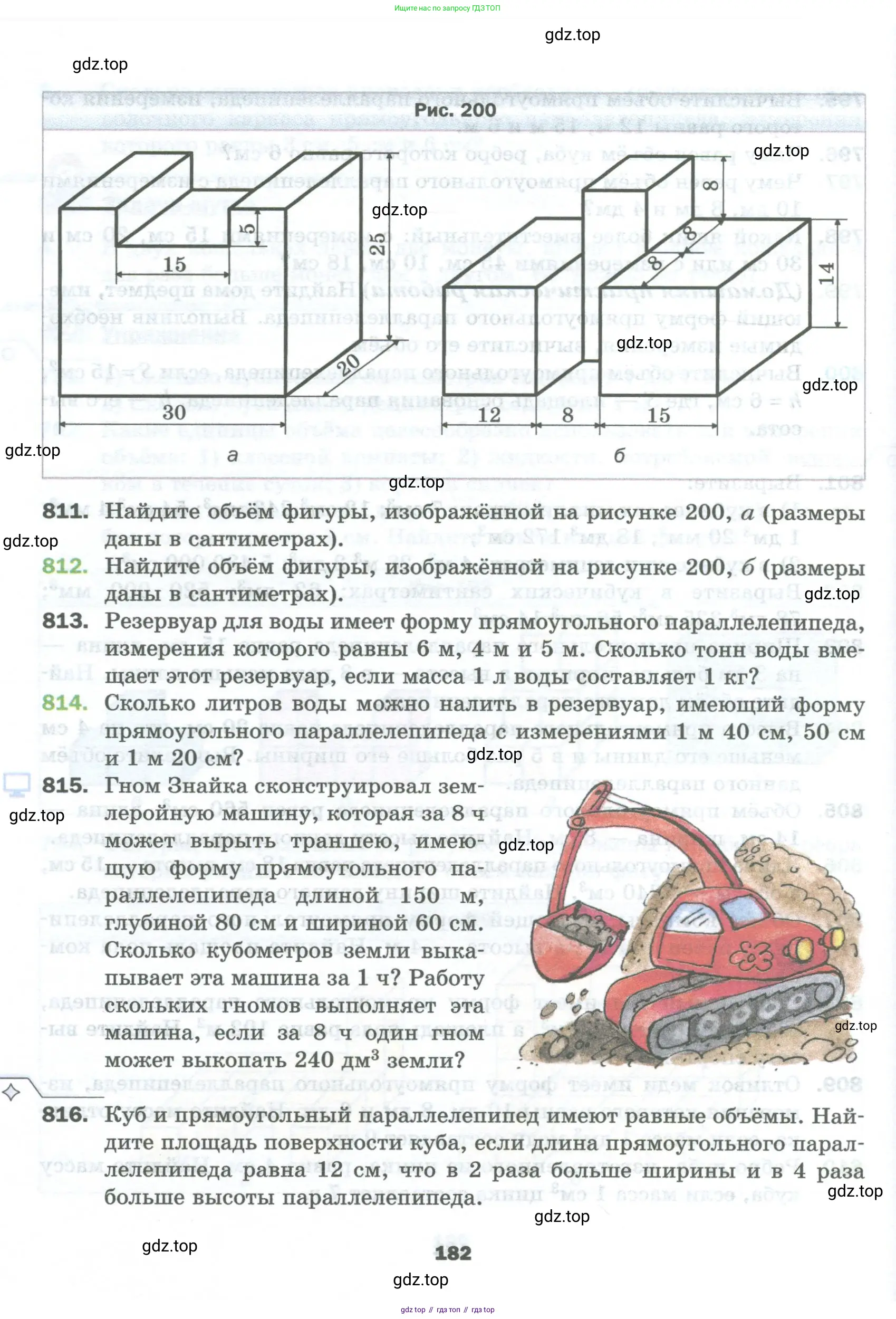 Математика, 5 класс Учебник, авторы: Мерзляк Аркадий Григорьевич, Полонский Виталий Борисович, Якир Михаил Семёнович, издательство Просвещение, Москва, 2023, голубого цвета, страница 182