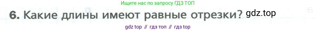 Математика, 5 класс Учебник, авторы: Мерзляк Аркадий Григорьевич, Полонский Виталий Борисович, Якир Михаил Семёнович, издательство Просвещение, Москва, 2023, голубого цвета, страница 19, номер 6, Условие