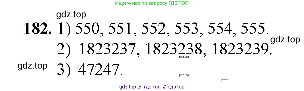 Математика, 5 класс Учебник, авторы: Мерзляк Аркадий Григорьевич, Полонский Виталий Борисович, Якир Михаил Семёнович, издательство Просвещение, Москва, 2023, голубого цвета, страница 50, номер 182, Решение