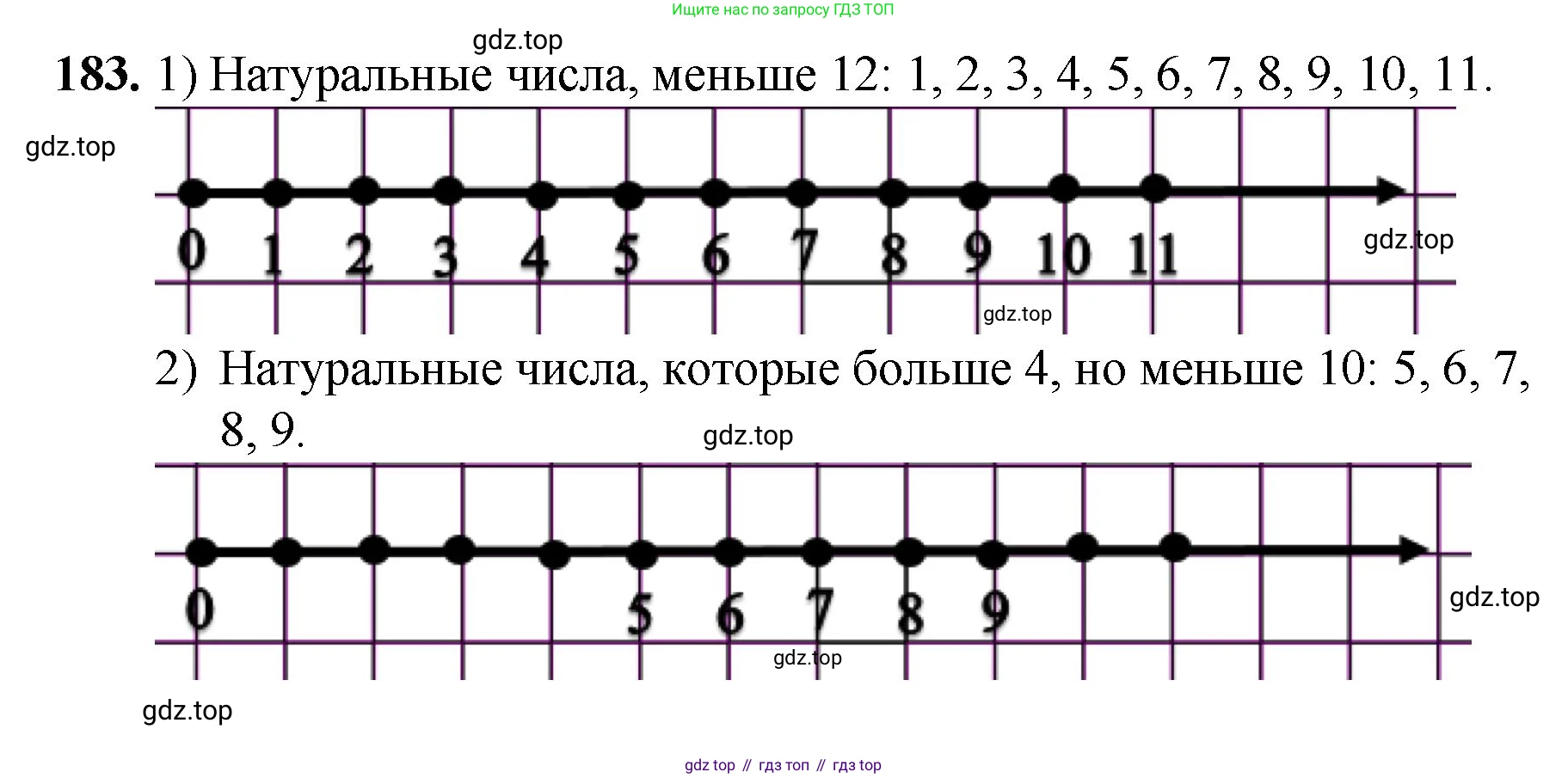 Математика, 5 класс Учебник, авторы: Мерзляк Аркадий Григорьевич, Полонский Виталий Борисович, Якир Михаил Семёнович, издательство Просвещение, Москва, 2023, голубого цвета, страница 50, номер 183, Решение