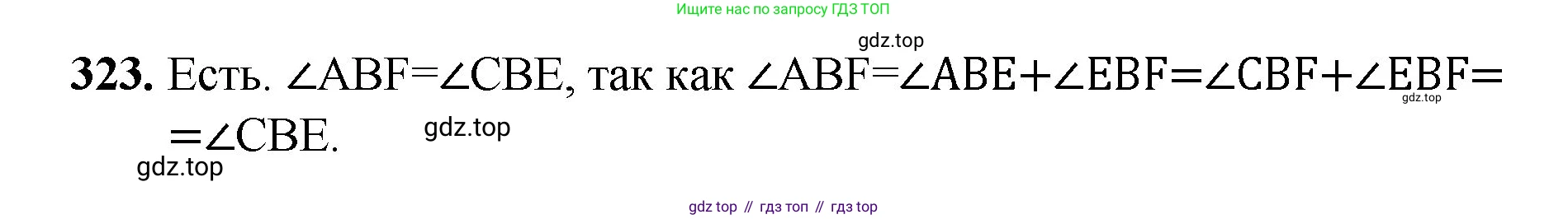 Математика, 5 класс Учебник, авторы: Мерзляк Аркадий Григорьевич, Полонский Виталий Борисович, Якир Михаил Семёнович, издательство Просвещение, Москва, 2023, голубого цвета, страница 84, номер 323, Решение