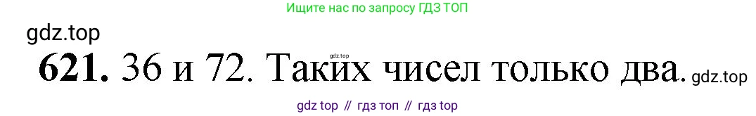 Математика, 5 класс Учебник, авторы: Мерзляк Аркадий Григорьевич, Полонский Виталий Борисович, Якир Михаил Семёнович, издательство Просвещение, Москва, 2023, голубого цвета, страница 145, номер 621, Решение