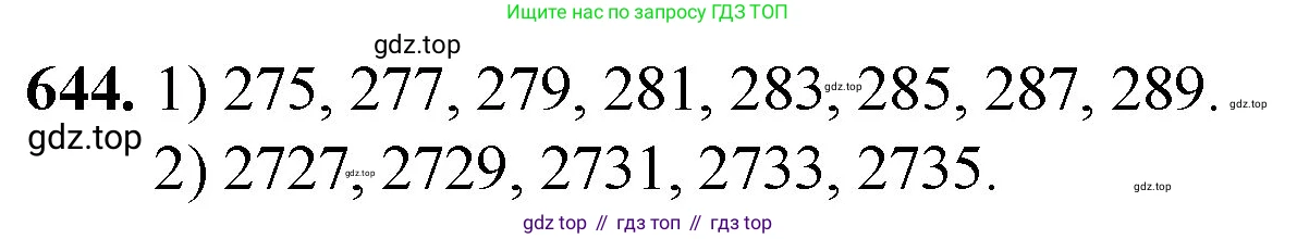 Математика, 5 класс Учебник, авторы: Мерзляк Аркадий Григорьевич, Полонский Виталий Борисович, Якир Михаил Семёнович, издательство Просвещение, Москва, 2023, голубого цвета, страница 149, номер 644, Решение