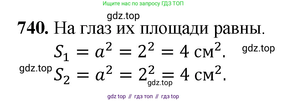 Математика, 5 класс Учебник, авторы: Мерзляк Аркадий Григорьевич, Полонский Виталий Борисович, Якир Михаил Семёнович, издательство Просвещение, Москва, 2023, голубого цвета, страница 166, номер 740, Решение