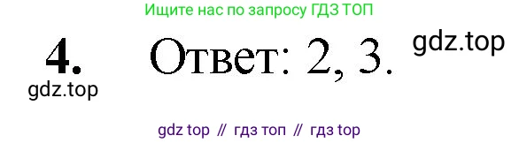 Математика, 5 класс Учебник, авторы: Мерзляк Аркадий Григорьевич, Полонский Виталий Борисович, Якир Михаил Семёнович, издательство Просвещение, Москва, 2023, голубого цвета, страница 225, номер 4, Решение
