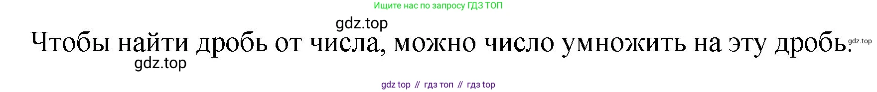 Математика, 5 класс Учебник, авторы: Мерзляк Аркадий Григорьевич, Полонский Виталий Борисович, Якир Михаил Семёнович, издательство Просвещение, Москва, 2023, голубого цвета, страница 246, номер 1, Решение