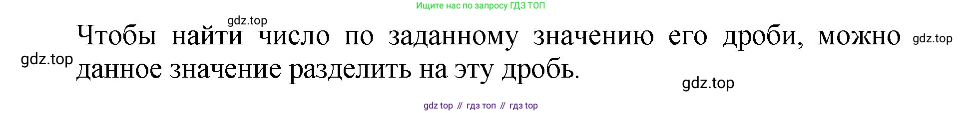 Математика, 5 класс Учебник, авторы: Мерзляк Аркадий Григорьевич, Полонский Виталий Борисович, Якир Михаил Семёнович, издательство Просвещение, Москва, 2023, голубого цвета, страница 259, номер 1, Решение