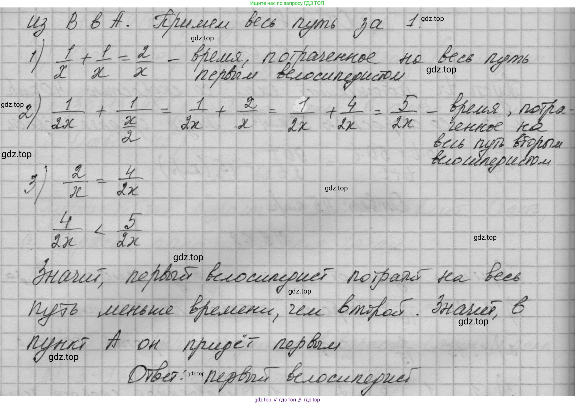 ГДЗ Математика, 5 класс Учебник, авторы: Никольский Сергей Михайлович, Потапов Михаил Константинович, Решетников Николай Николаевич, Шевкин Александр Владимирович, издательство Просвещение, Москва, 2023, коричневого цвета, страница 268, номер 5.70, Решение 1 (продолжение 2)