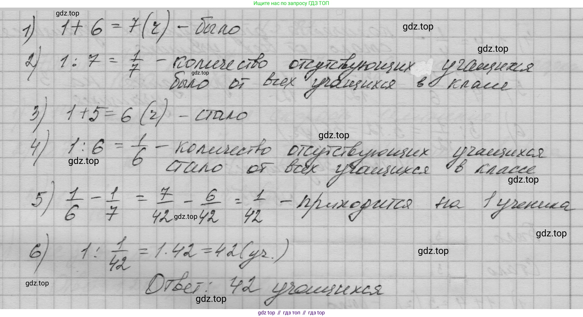 ГДЗ Математика, 5 класс Учебник, авторы: Никольский Сергей Михайлович, Потапов Михаил Константинович, Решетников Николай Николаевич, Шевкин Александр Владимирович, издательство Просвещение, Москва, 2023, коричневого цвета, страница 273, номер 5.81, Решение 1 (продолжение 2)