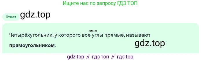 ГДЗ Математика, 5 класс Учебник, авторы: Никольский Сергей Михайлович, Потапов Михаил Константинович, Решетников Николай Николаевич, Шевкин Александр Владимирович, издательство Просвещение, Москва, 2023, коричневого цвета, страница 108, номер 2.120, Решение 2
