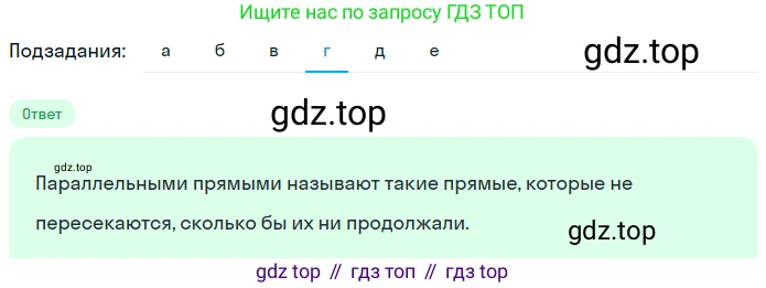 ГДЗ Математика, 5 класс Учебник, авторы: Никольский Сергей Михайлович, Потапов Михаил Константинович, Решетников Николай Николаевич, Шевкин Александр Владимирович, издательство Просвещение, Москва, 2023, коричневого цвета, страница 83, номер 2.3, Решение 2 (продолжение 4)