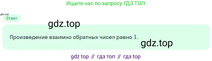 ГДЗ Математика, 5 класс Учебник, авторы: Никольский Сергей Михайлович, Потапов Михаил Константинович, Решетников Николай Николаевич, Шевкин Александр Владимирович, издательство Просвещение, Москва, 2023, коричневого цвета, страница 202, номер 4.161, Решение 2