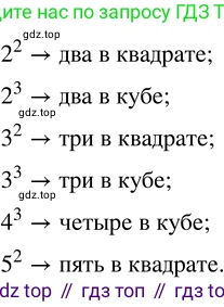 ГДЗ Математика, 5 класс Учебник, авторы: Никольский Сергей Михайлович, Потапов Михаил Константинович, Решетников Николай Николаевич, Шевкин Александр Владимирович, издательство Просвещение, Москва, 2023, коричневого цвета, страница 40, номер 1.158, Решение 3
