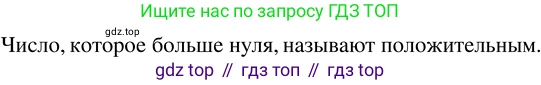 ГДЗ Математика, 5 класс Учебник, авторы: Никольский Сергей Михайлович, Потапов Михаил Константинович, Решетников Николай Николаевич, Шевкин Александр Владимирович, издательство Просвещение, Москва, 2023, коричневого цвета, страница 12, номер 1.28, Решение 3