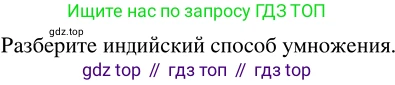 ГДЗ Математика, 5 класс Учебник, авторы: Никольский Сергей Михайлович, Потапов Михаил Константинович, Решетников Николай Николаевич, Шевкин Александр Владимирович, издательство Просвещение, Москва, 2023, коричневого цвета, страница 72, номер 1.315, Решение 3