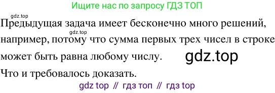 ГДЗ Математика, 5 класс Учебник, авторы: Никольский Сергей Михайлович, Потапов Михаил Константинович, Решетников Николай Николаевич, Шевкин Александр Владимирович, издательство Просвещение, Москва, 2023, коричневого цвета, страница 78, номер 1.339, Решение 3