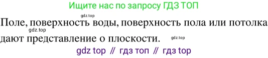 ГДЗ Математика, 5 класс Учебник, авторы: Никольский Сергей Михайлович, Потапов Михаил Константинович, Решетников Николай Николаевич, Шевкин Александр Владимирович, издательство Просвещение, Москва, 2023, коричневого цвета, страница 83, номер 2.1, Решение 3