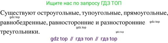ГДЗ Математика, 5 класс Учебник, авторы: Никольский Сергей Михайлович, Потапов Михаил Константинович, Решетников Николай Николаевич, Шевкин Александр Владимирович, издательство Просвещение, Москва, 2023, коричневого цвета, страница 105, номер 2.103, Решение 3