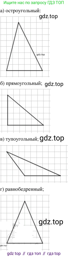 ГДЗ Математика, 5 класс Учебник, авторы: Никольский Сергей Михайлович, Потапов Михаил Константинович, Решетников Николай Николаевич, Шевкин Александр Владимирович, издательство Просвещение, Москва, 2023, коричневого цвета, страница 105, номер 2.109, Решение 3