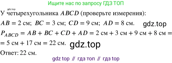 ГДЗ Математика, 5 класс Учебник, авторы: Никольский Сергей Михайлович, Потапов Михаил Константинович, Решетников Николай Николаевич, Шевкин Александр Владимирович, издательство Просвещение, Москва, 2023, коричневого цвета, страница 107, номер 2.116, Решение 3