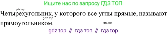 ГДЗ Математика, 5 класс Учебник, авторы: Никольский Сергей Михайлович, Потапов Михаил Константинович, Решетников Николай Николаевич, Шевкин Александр Владимирович, издательство Просвещение, Москва, 2023, коричневого цвета, страница 108, номер 2.120, Решение 3