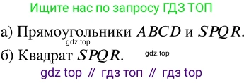 ГДЗ Математика, 5 класс Учебник, авторы: Никольский Сергей Михайлович, Потапов Михаил Константинович, Решетников Николай Николаевич, Шевкин Александр Владимирович, издательство Просвещение, Москва, 2023, коричневого цвета, страница 108, номер 2.122, Решение 3