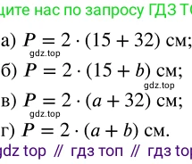 ГДЗ Математика, 5 класс Учебник, авторы: Никольский Сергей Михайлович, Потапов Михаил Константинович, Решетников Николай Николаевич, Шевкин Александр Владимирович, издательство Просвещение, Москва, 2023, коричневого цвета, страница 109, номер 2.126, Решение 3