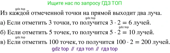 ГДЗ Математика, 5 класс Учебник, авторы: Никольский Сергей Михайлович, Потапов Михаил Константинович, Решетников Николай Николаевич, Шевкин Александр Владимирович, издательство Просвещение, Москва, 2023, коричневого цвета, страница 84, номер 2.17, Решение 3