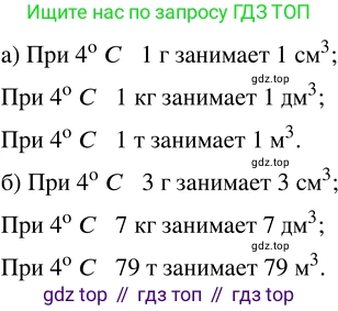 ГДЗ Математика, 5 класс Учебник, авторы: Никольский Сергей Михайлович, Потапов Михаил Константинович, Решетников Николай Николаевич, Шевкин Александр Владимирович, издательство Просвещение, Москва, 2023, коричневого цвета, страница 121, номер 2.183, Решение 3