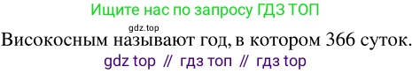 ГДЗ Математика, 5 класс Учебник, авторы: Никольский Сергей Михайлович, Потапов Михаил Константинович, Решетников Николай Николаевич, Шевкин Александр Владимирович, издательство Просвещение, Москва, 2023, коричневого цвета, страница 123, номер 2.189, Решение 3