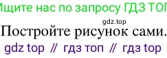 ГДЗ Математика, 5 класс Учебник, авторы: Никольский Сергей Михайлович, Потапов Михаил Константинович, Решетников Николай Николаевич, Шевкин Александр Владимирович, издательство Просвещение, Москва, 2023, коричневого цвета, страница 135, номер 2.242, Решение 3